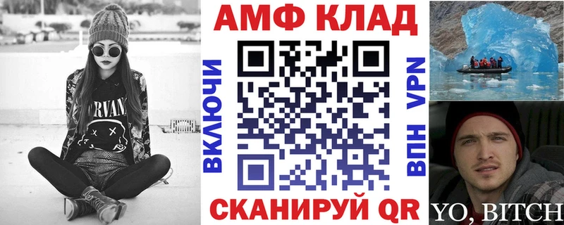 где можно купить   Алдан  АМФЕТАМИН 98% 