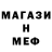 Амфетамин 97% Nik_Se