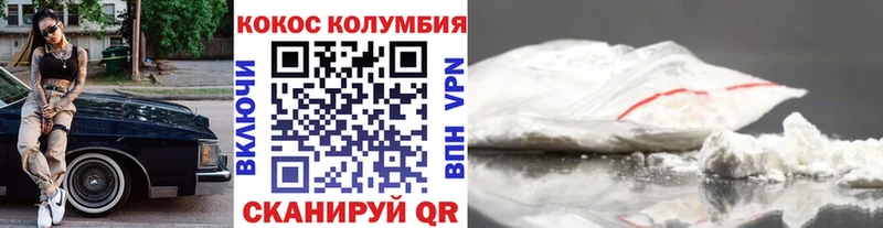 Cocaine 99% Алдан