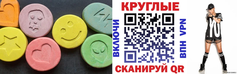 Экстази Punisher  где продают наркотики  Алдан 