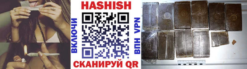 ГАШ убойный  Алдан 