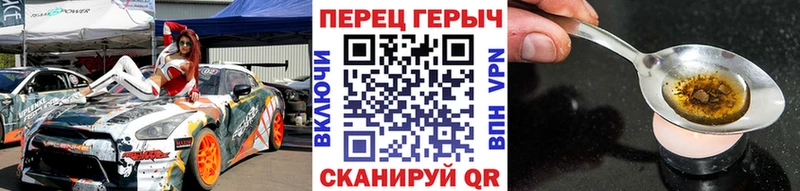 Героин герыч  Алдан 