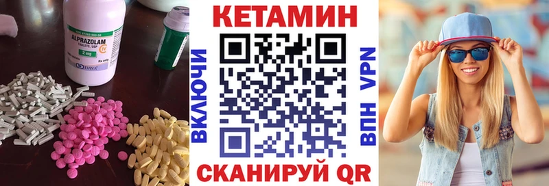 Кетамин VHQ  мега tor  Алдан 