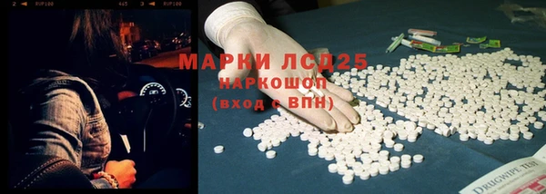 МДПВ Абдулино