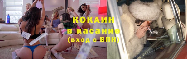 прущий лед Абаза
