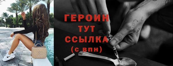 прущий лед Абаза