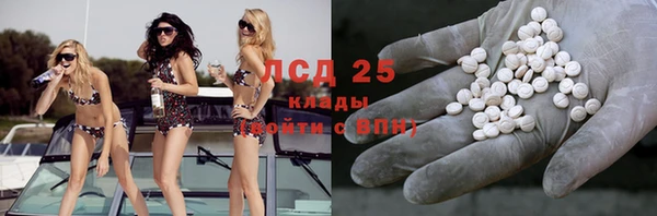 МДПВ Абдулино