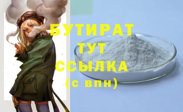 МДПВ Абдулино