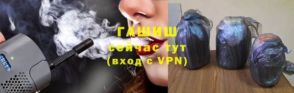 герыч Абинск