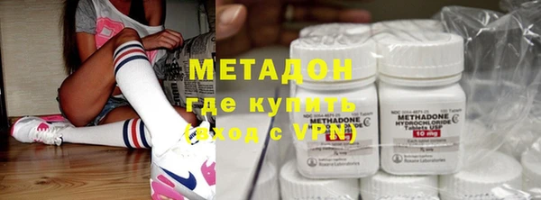 прущий лед Абаза
