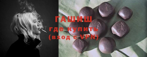 прущий лед Абаза