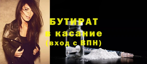 герыч Абинск