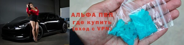 прущий лед Абаза