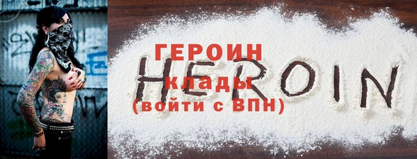 а пвп мука Медногорск