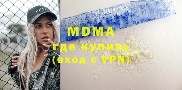 прущий лед Абаза