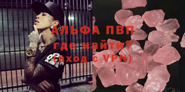 прущий лед Абаза