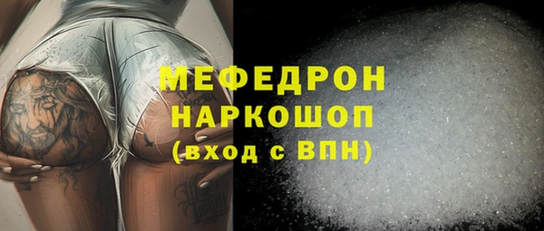 прущий лед Абаза
