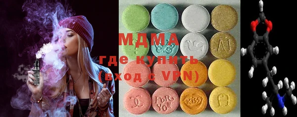 герыч Абинск