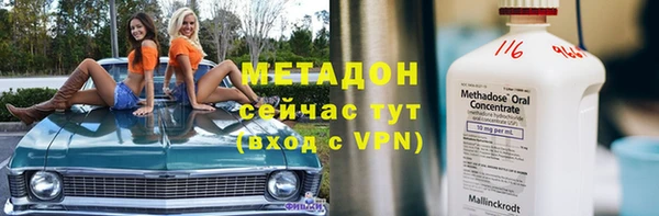 прущий лед Абаза