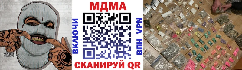 купить  сайты  Алдан  МДМА crystal 
