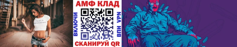 Метамфетамин винт  Алдан 