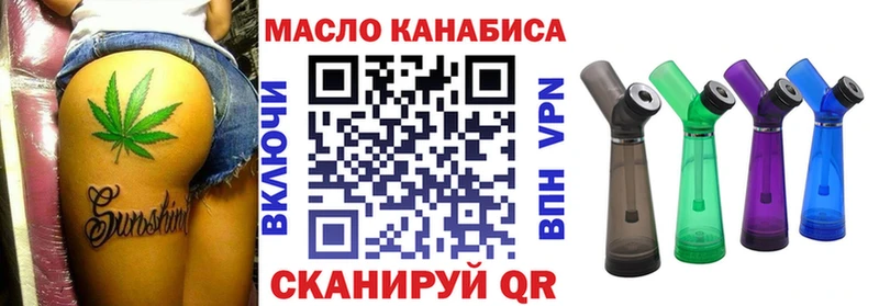 ОМГ ОМГ рабочий сайт  Алдан  ТГК вейп  хочу наркоту 
